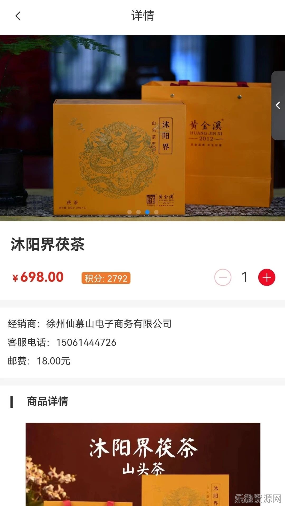 中商臻品截图