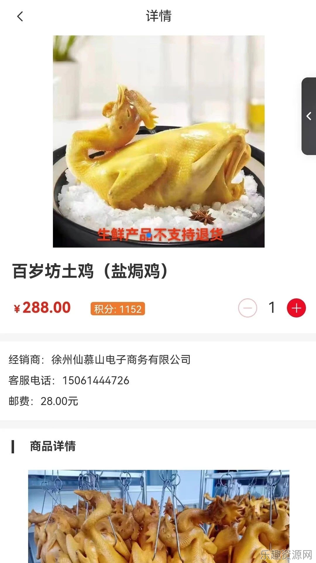 中商臻品截图