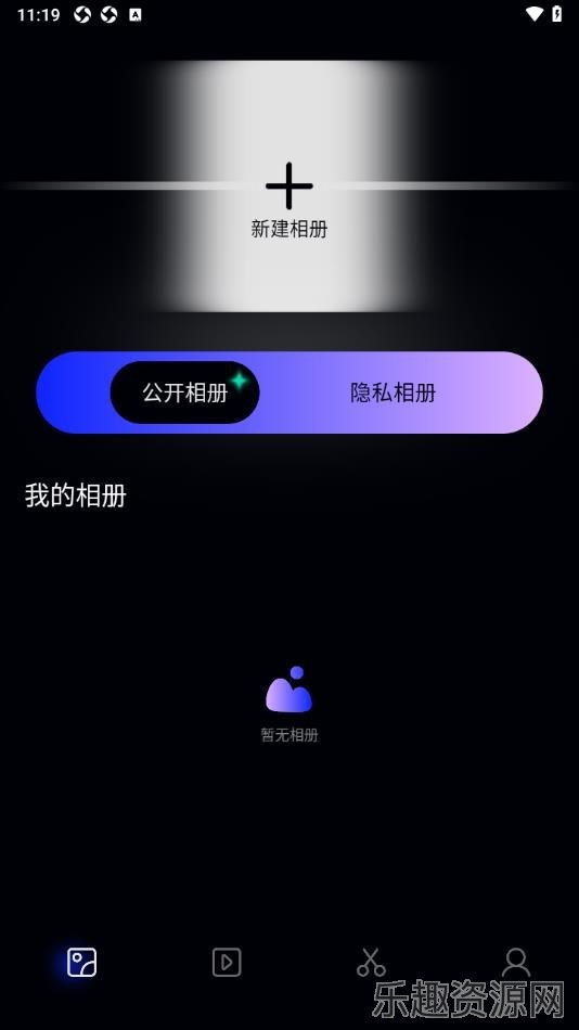 可灵Kling截图