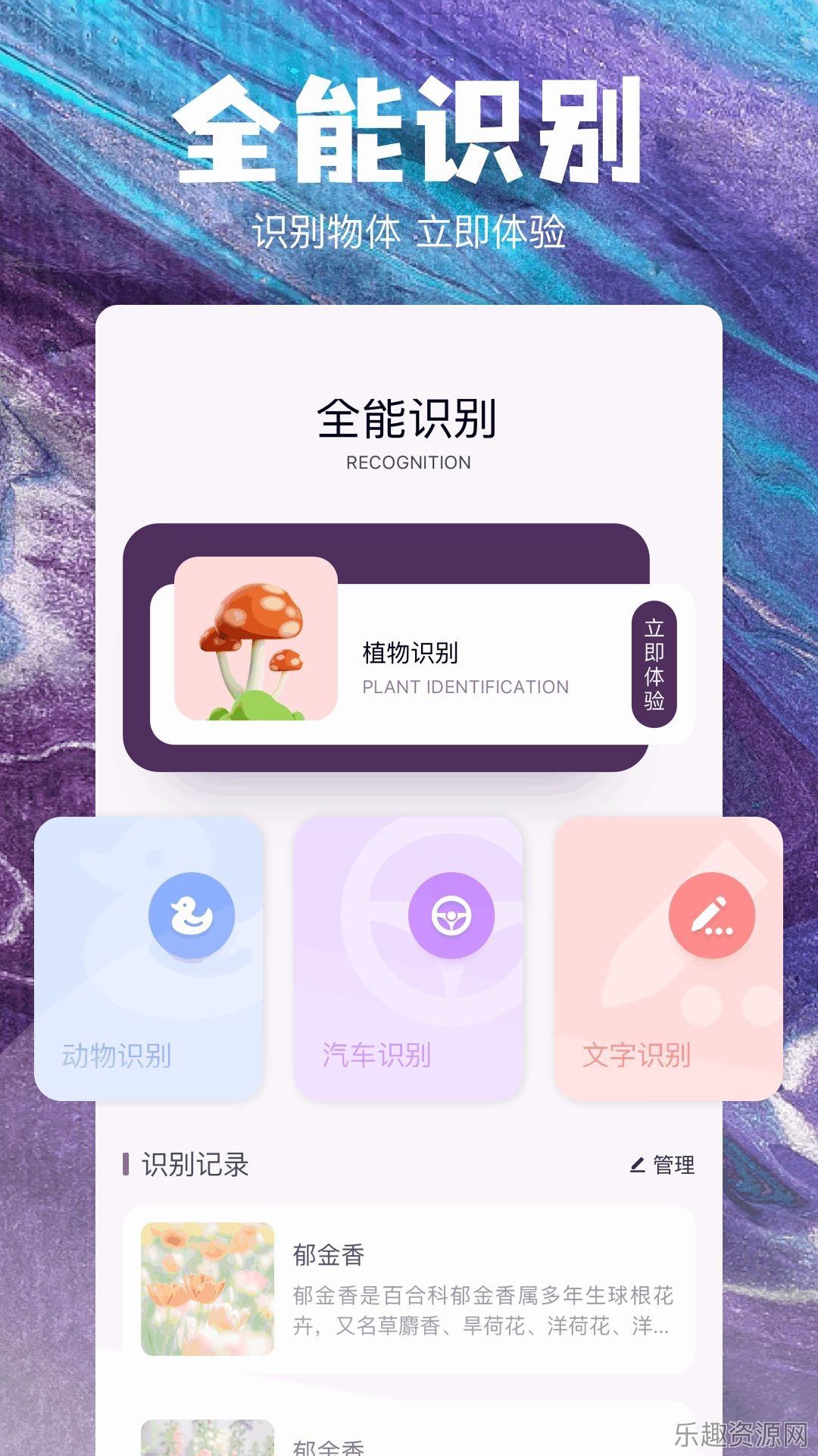 QNET工具箱截图