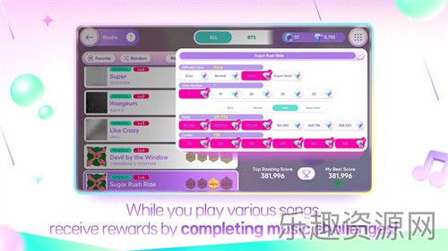 rhythmhive2024最新版本截图