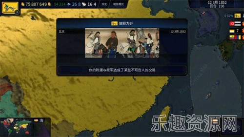 文明时代2虚无4.2原版截图