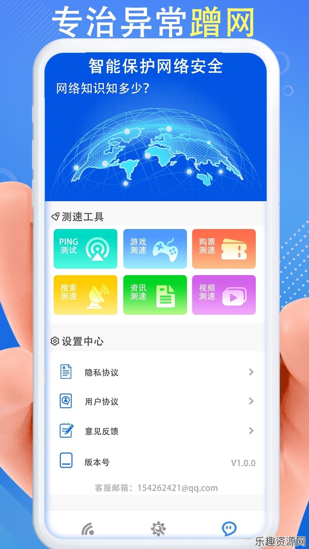 WiFi秒连钥匙网速app官网版下载-WiFi秒连钥匙网速最新版v1.0.1