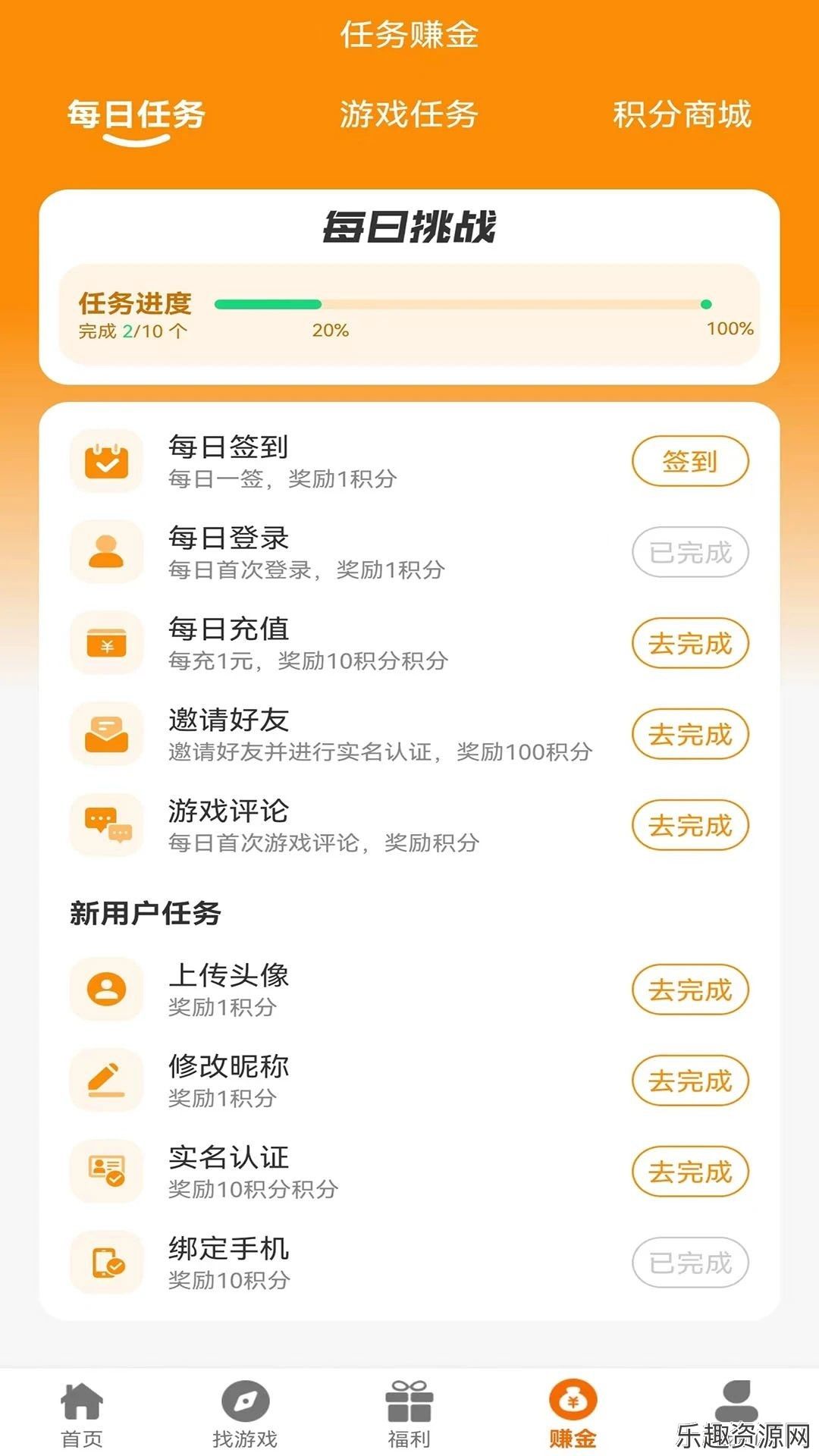 琦奕互娱app下载安装-琦奕互娱最新官方版v2.1