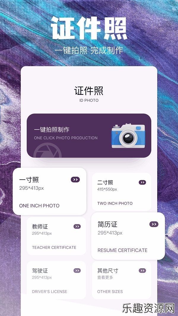 QNET工具箱app免费下载-QNET工具箱安卓最新版v1.1