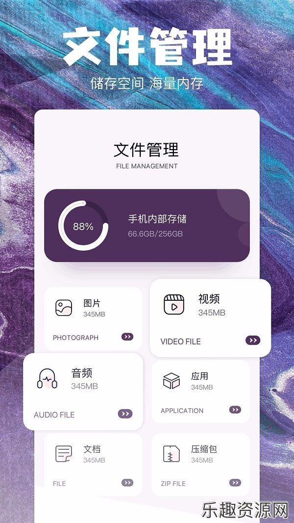 QNET工具箱app免费下载-QNET工具箱安卓最新版v1.1