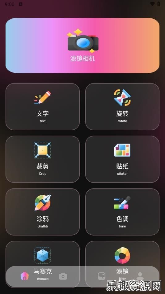 媚姬秀app免费下载-媚姬秀最新版v1.1