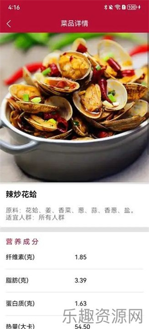 旧梦小店食谱app官网版下载-旧梦小店食谱安卓版v1.2.1