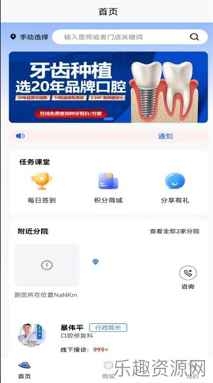 JK健身运动app最新版下载-JK健身运动官网版v1.0