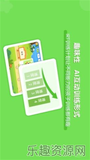 龙小旦学能软件免费下载-龙小旦学能官网版v1.0.0