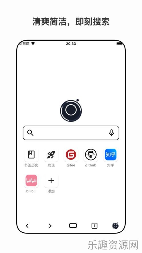 星so截图