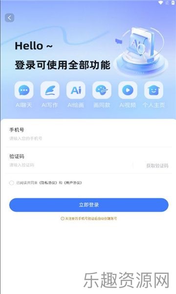 灵动创界截图