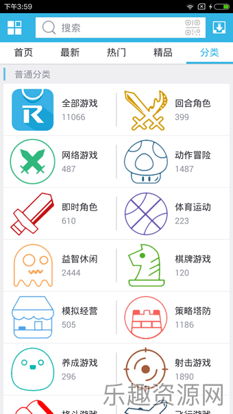 软件天空截图