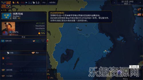 文明时代2维多利亚mod手机版截图