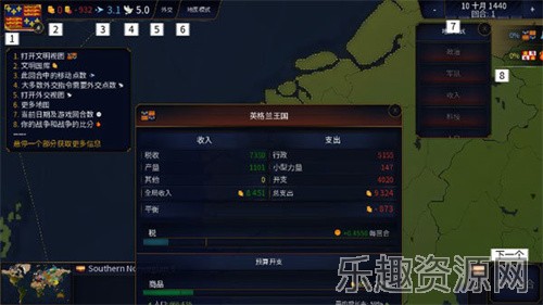 文明时代2维多利亚mod手机版截图