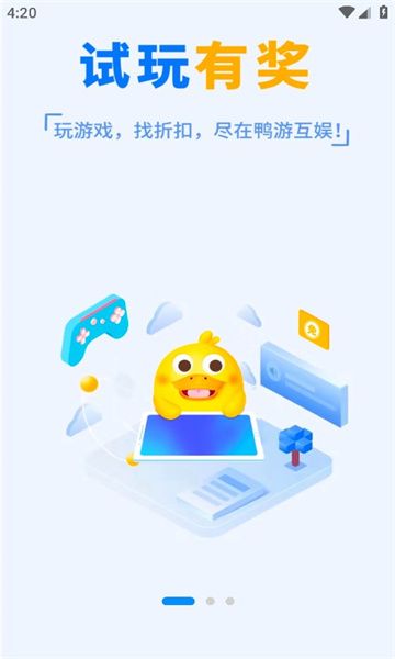 鸭游互娱王城霸业app最新版下载-鸭游互娱王城霸业官方版v10.0.5