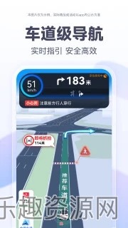 百度地图2024截图