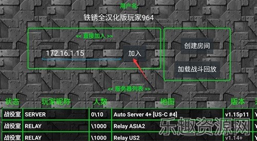 铁锈战争隔离区正版最新中文截图