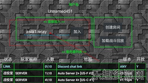 铁锈战争隔离区正式版截图