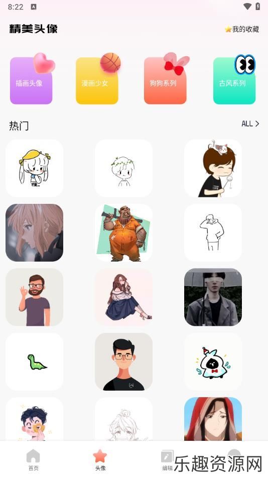 月兔壁纸app免费下载-月兔壁纸官网版v1.1