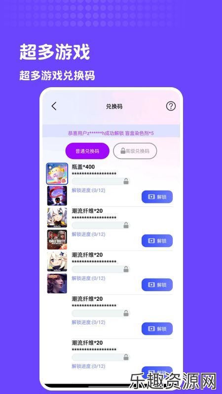 皮肤心愿社app免费下载-皮肤心愿社安卓官网版v1.0.0