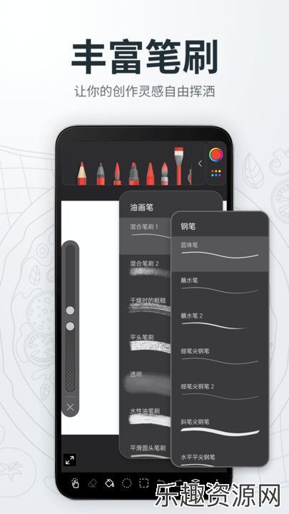 画画绘画画板app下载官方版-画画绘画画板最新版v2.0.2