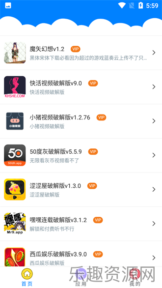 qc软件库6.1截图