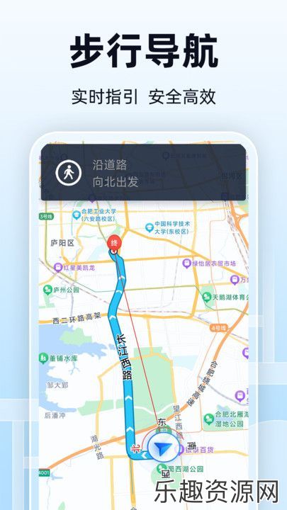 全景实时导航app下载最新版-全景实时导航官方版v1.0.2