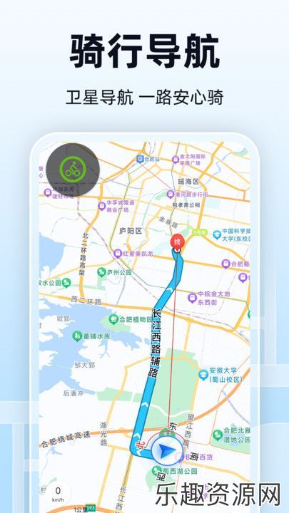 全景实时导航app下载最新版-全景实时导航官方版v1.0.2