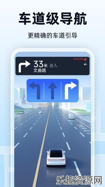 全景实时导航app下载最新版-全景实时导航官方版v1.0.2