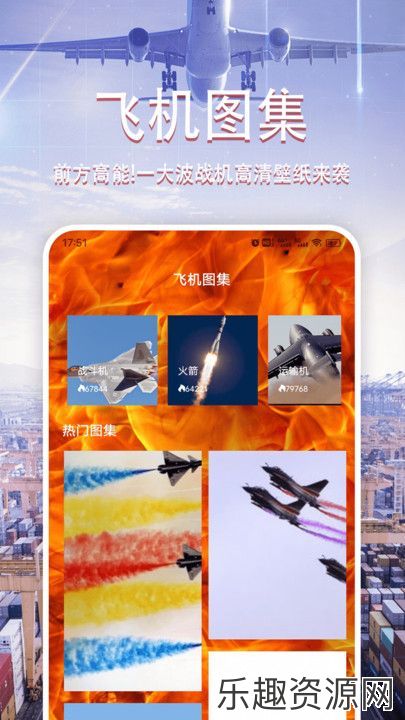 炽焰天穹外太空app下载官方版-炽焰天穹外太空手机版v1.2