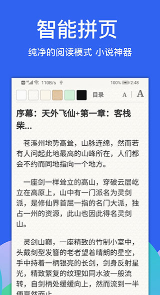 Alook浏览器手表版软件下载-Alook浏览器手表版官方版v9.2