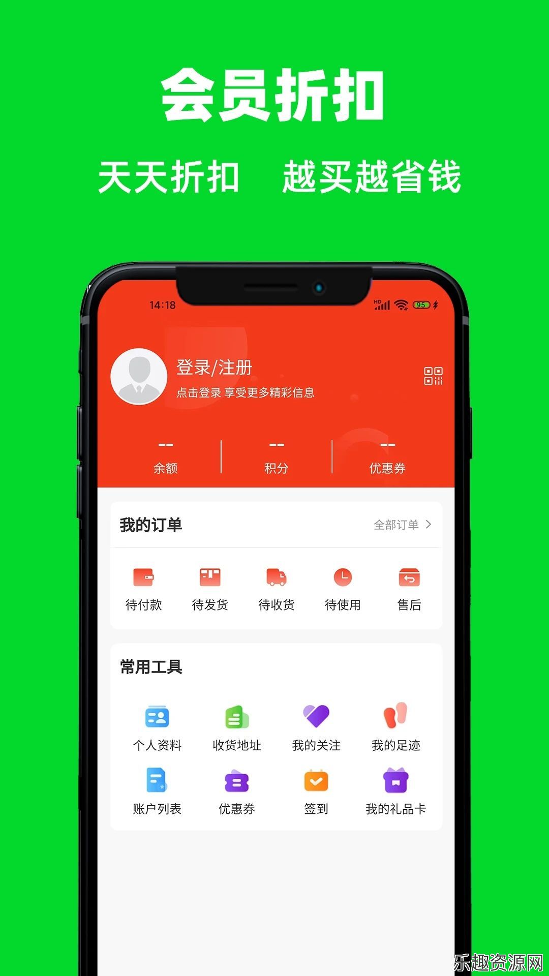 测青商城app免费下载-测青商城安卓官方版v1.0.0