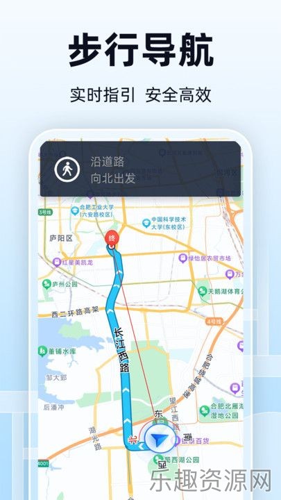 全景实时导航截图