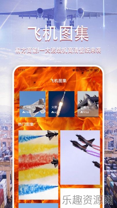 炽焰天穹外太空截图