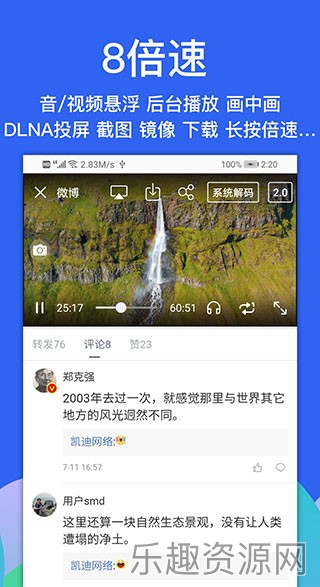 Alook浏览器手表版截图