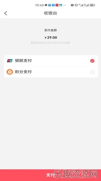 广州融汇生态链截图