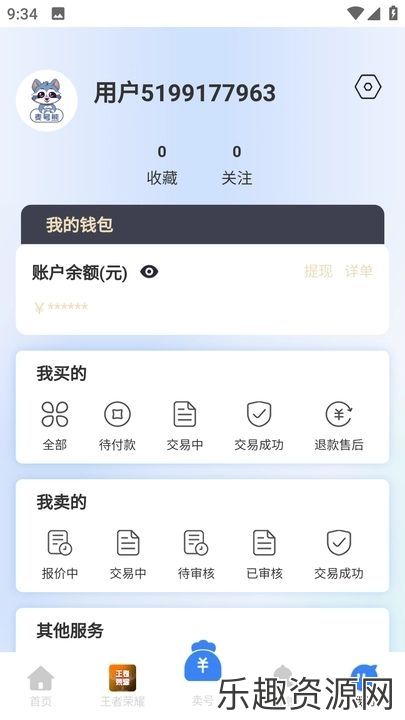 麦号熊软件下载官网版-麦号熊最新版v1.0.2