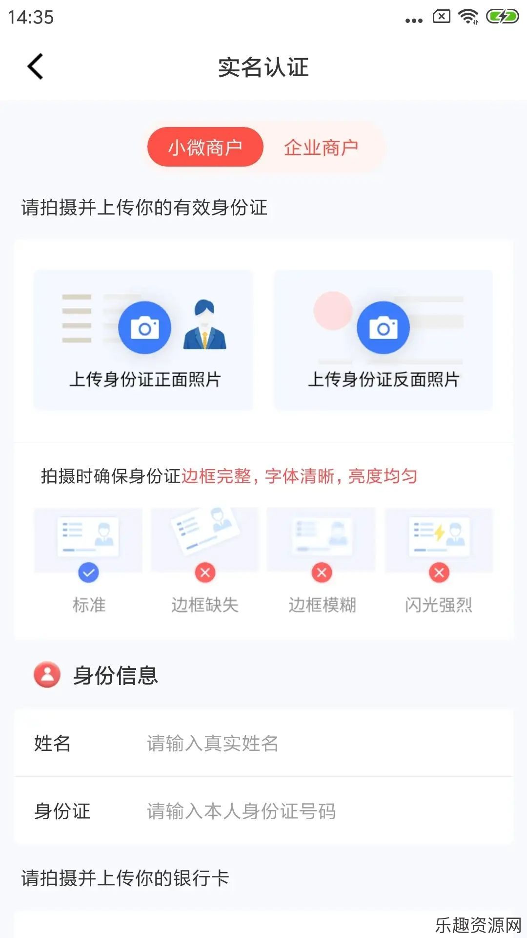  海小付app下载安装-海小付最新官方版v1.0.25