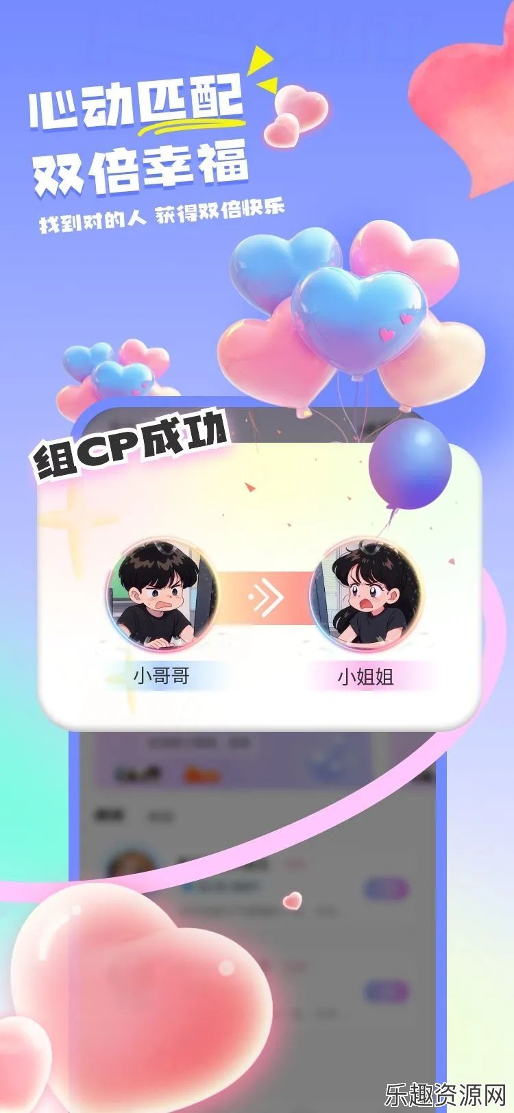 趣浪语音交友app下载官网版-趣浪语音交友最新版v1.0.1