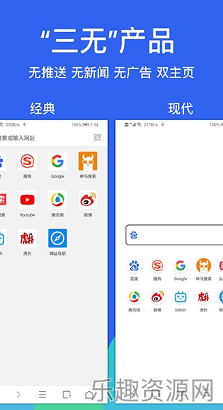 alook浏览器8倍速截图