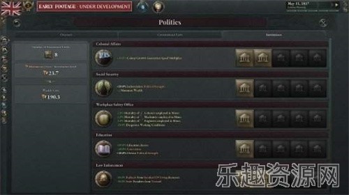 文明时代2维多利亚mod手机版截图