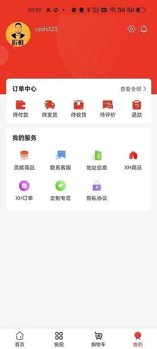 匠祖商城app免费下载-匠祖商城最新版v5.2.6