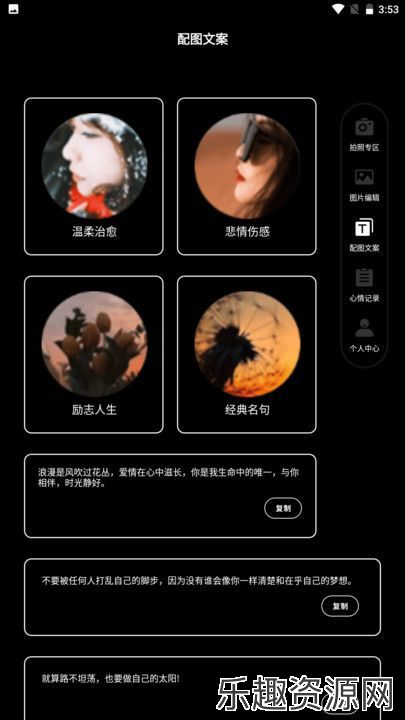 snapseedretro相机软件下载安装-snapseedretro相机最新版v1.2