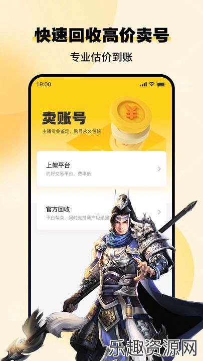 小鸡仔代售app免费下载-小鸡仔代售最新官网版本v1.0.0