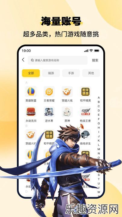 小鸡仔代售app免费下载-小鸡仔代售最新官网版本v1.0.0