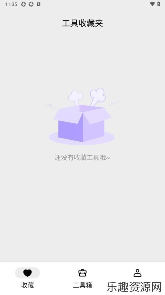 粒子工具软件下载安装-粒子工具官网版v1.0.1