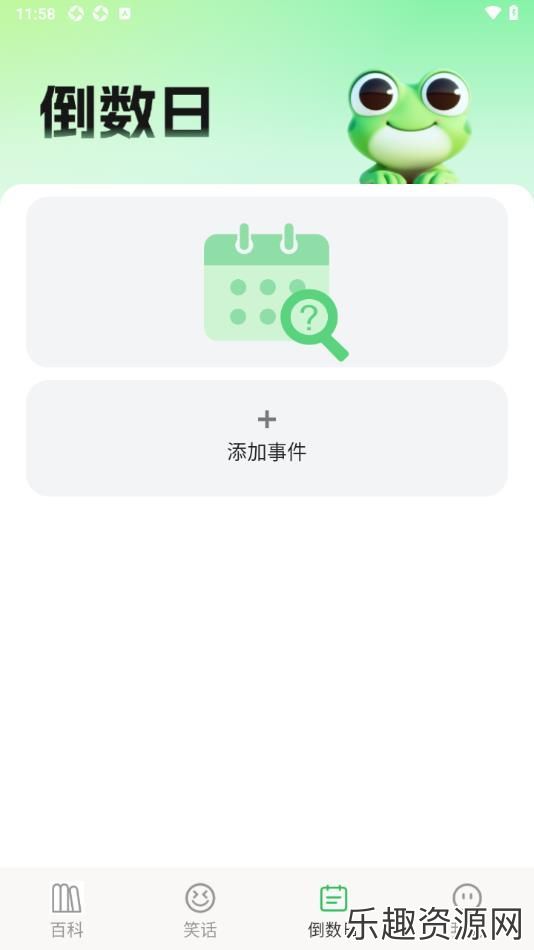 妙蛙趣看app官网版下载-妙蛙趣看最新版v1.1.2