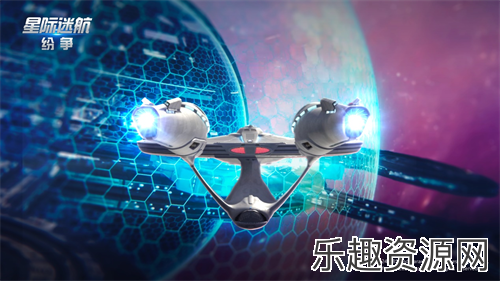 《星际迷航：纷争》测试定档8月7日！巡航之旅即将出发