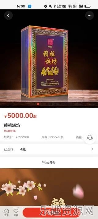 匠祖商城截图